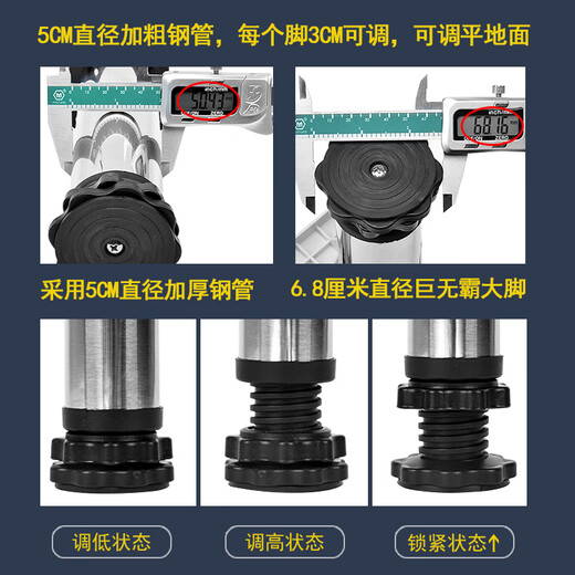 Kezitu washing machine base stainless steel heightening stand fully automatic roller adjustable stand refrigerator ice machine stand 4 feet (total shelf height 29-32cm) gray