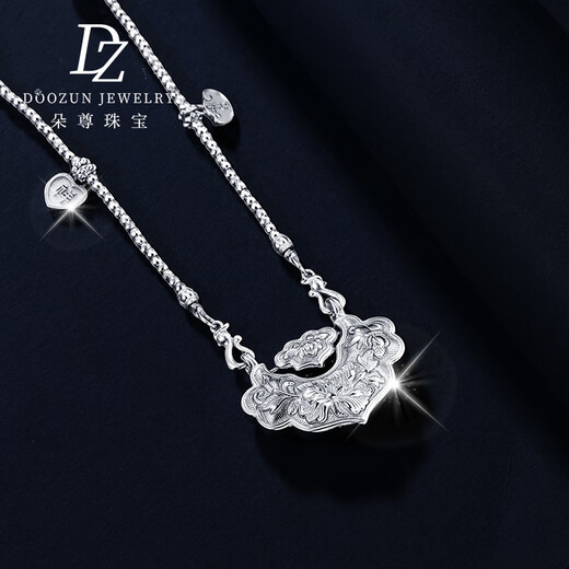 Duozun pt950 platinum necklace women's safety buckle lock bag chain platinum necklace women's platinum new sweater chain set chain for women in stock safe lock set chain weighing 37.61 grams