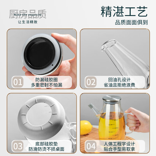 Baijie high borosilicate glass oil pot anti-leak spout does not hang oil kitchen oil bottle oil tank pot sesame oil soy sauce vinegar pot 600ml