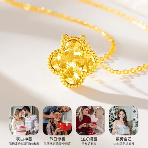 Wanmu pure gold 999 four-leaf clover necklace for women, new gold pendant, crushed ice pendant, birthday gift for girlfriend, gold-wrapped silver crushed ice four-leaf clover set chain 3.98g