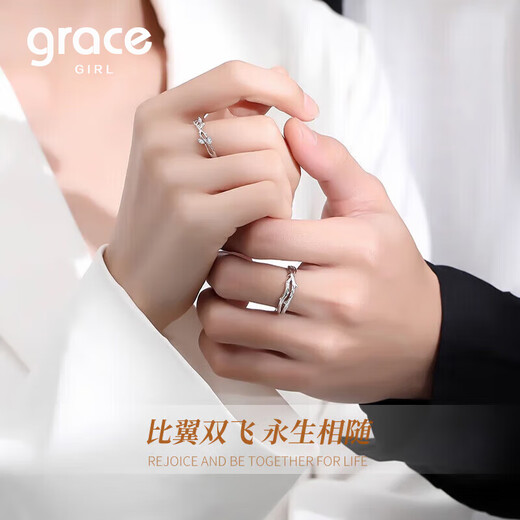 Grace Girl platycodon flower couple ring light luxury niche jewelry high-end sense matching ring Chinese Valentine's Day gift for girlfriend and wife Lian Lizhi couple ring
