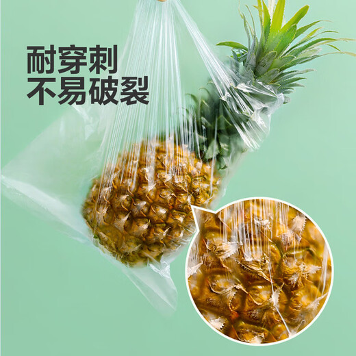 Jie Xiansheng fresh-keeping bag point-break food-grade refrigerator refrigerated storage bag thick thick large size 100 pieces 25*35cm