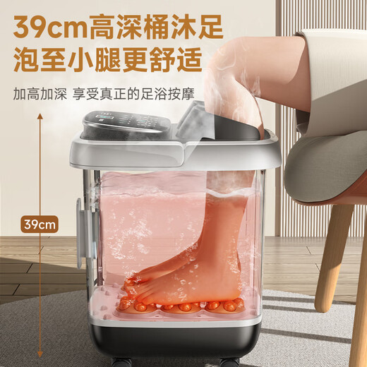 Konka birthday gift footbath bucket heated constant temperature footbath fully automatic massage bucket footbath electric household high-depth footbath bucket for the elderly parents 2025 high-end smart LCD screen high-depth bucket multi-mode adjustment + fumigation bubble