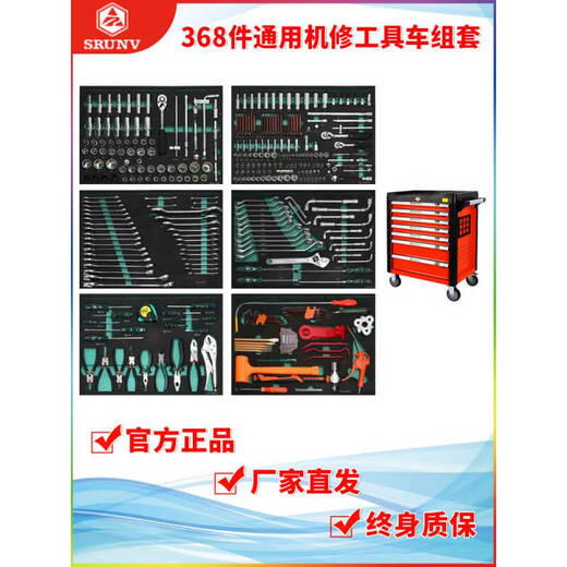 Ni Zhier customized auto repair tool set combination industrial-grade multi-layer mobile drawer-type toolbox Xinrui Heavy Industry New Energy 68 pieces + 4 layers gray tools