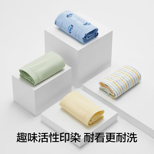 Bananain Small Special Care 301C Children's Underwear Category A Boys and Girls Square Triangular Antibacterial Cotton Crotch Breathable Skin Friendly High Elasticity 3 Pieces Male Boxer Red and Blue Stripes + Lishi Red 1&2 160