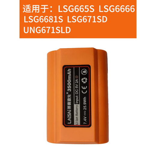LAiSAi niveau laser accessoires de batterie LSG671/665/667/686/625/649/668 accessoires 625/649/686/667 chargeur à trou rond