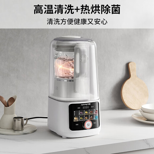 九阳2025新款轻音破壁机家用 全自动榨汁机豆浆机料理机 1.5L容量3-4人用辅食机五谷杂粮免煮免过滤 B698