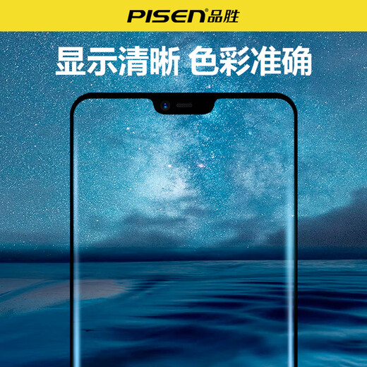 品胜（PISEN）适用苹果15屏幕总成iphone14手机xsmax内屏XR13内外屏维修12promax/11手机屏幕更换16显示原屏拆机 【苹果11全新高清屏幕】无工具