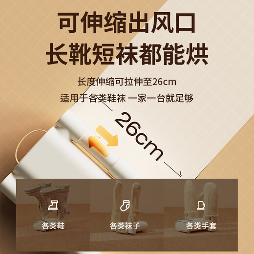 Xiangwu household shoe dryer, shoe dryer, fully wet shoe drying, ultraviolet sterilization, deodorizing shoe dryer, universal for adults and children, basic drying version