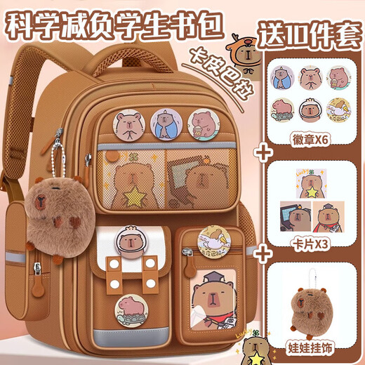 Lugeli primary school students' schoolbags, boys' and children's backpacks, women's new Kapibara large-capacity backpack for grades 1, 2, 3 to 6, Kapibara brown large, free ten-piece set