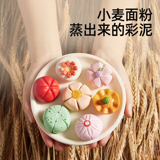 美乐童年彩泥礼盒橡皮泥无毒3-6岁男孩女孩玩具幼儿园生日礼物