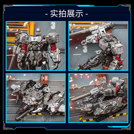 变形金刚（TRANSFORMERS）儿童男孩玩具机器模型周边礼物经典电影SS109领袖级威震天F8772