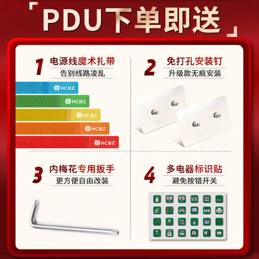 Bull pdu plug-in short-line socket kitchen plug-in extension wall socket expansion wall fixed power strip hot-selling master control 3 sockets wire length 1 meter