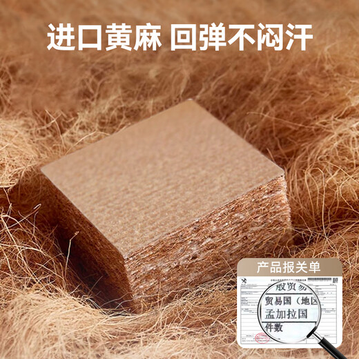 Jingjing Tokyo-made back support classic Pro 4R five-zone single bag spring imported jute master bedroom double mattress 1.5*2 meters