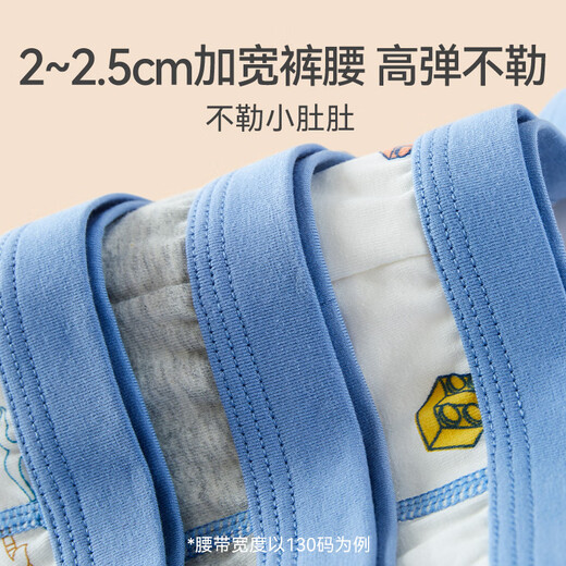 Red bean children's underwear boys cotton boxer shorts Class A antibacterial underwear teenagers boxer shorts K4001 150