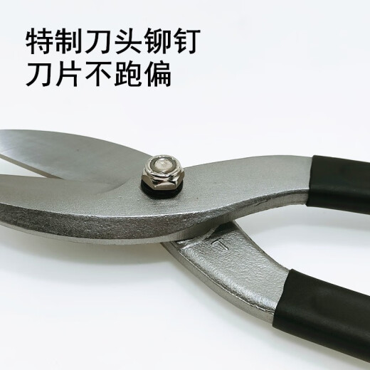 阿波罗美式白铁剪不锈钢专用剪刀型重型铁皮剪AP-01414 014088寸