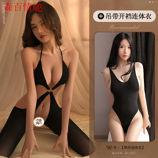 SWZ sexy no need to take off shame small breasts show big pajamas bed hot temptation men 2025 new secretary 80130Jin Jin equal to 0.5 kg hollow jumpsuit + suspender jumpsuit thong vaginal suit exposed