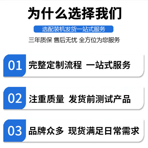 Xingliguan Computer Desktop Assembly Independent DIY Customized Assembly Machine 5070Ti/ 5060/ 5080/ 9800X3D Game Esports Host Assembly Computer Customized Assembly Computer