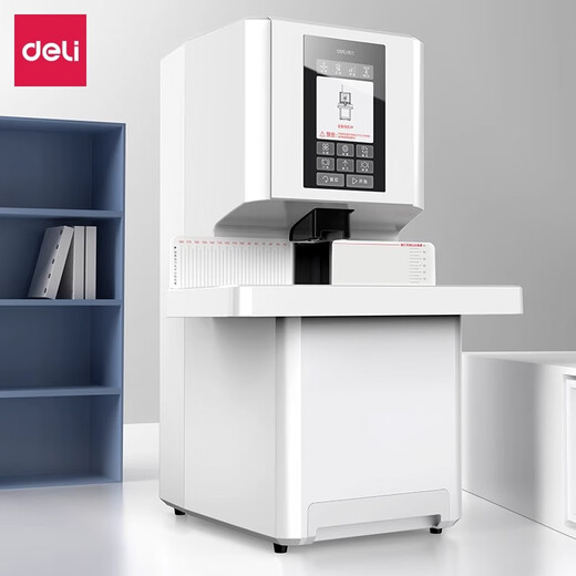 Deli Deli 3884S financial voucher binding machine fully automatic laser positioning large accounting bill punching machine large fully automatic financial binding machine