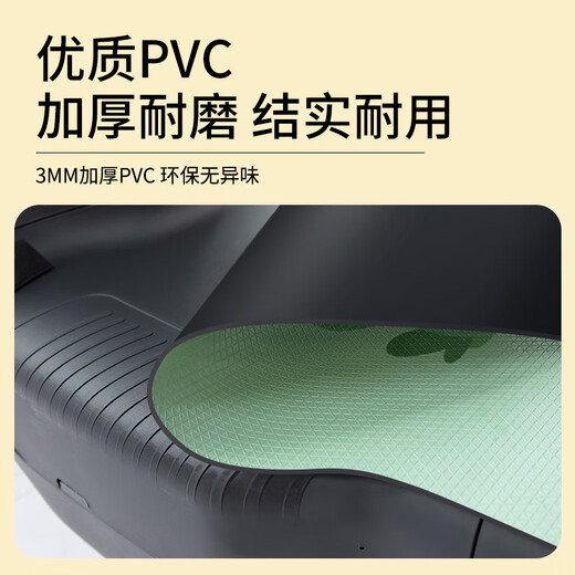 
Tailing A1 Youxiang CE version battery electric vehicle foot mat foot pedal mat pedal mat pedal mat modification accessories decoration Tailing A1 special Lingnabelle C1047