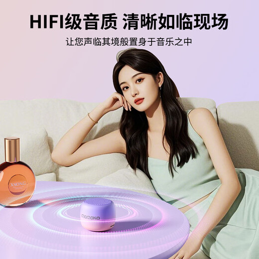 momoho 蓝牙小音响户外大音量迷你便携音箱可插卡小型跑步运动瑜伽白噪音学生学习随身听力播放器 【旗舰版】黑色 官方标配(音箱+挂绳）