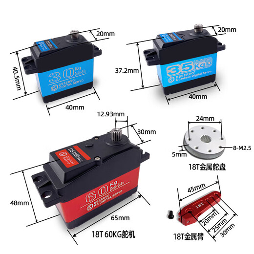 20kg metal high torque model aircraft car model robot high life digital steering gear 25kg30kg35kg60kg 25KG DS3225 basic model x 360 turning circle + metal steering wheel