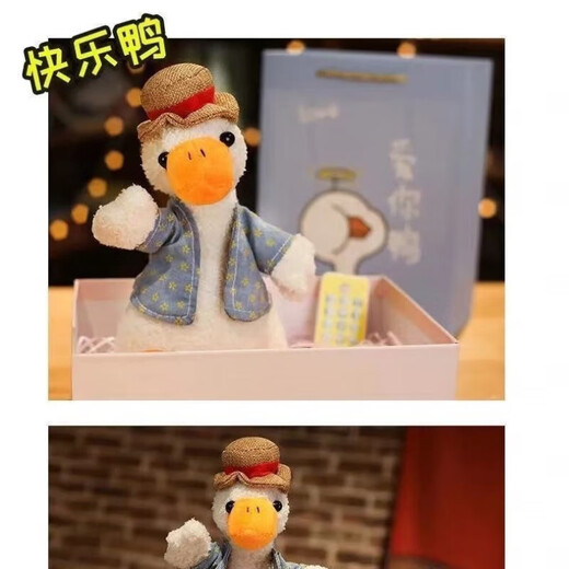 Go Go Duck Internet-Berühmtheit Sandskulptur Wiederholung Ente Talk Back Puppe Sprechen lernen Go Go Doll Geburtstagsgeschenk Kinderspielzeug, Ohrfeige und um Gnade betteln, 377 Passwort Lied/Doktrin, gewöhnlicher Stil