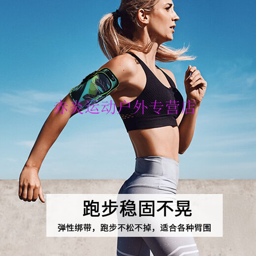 Muxuanxue running mobile phone arm bag women's summer sports mobile phone bag wrist bag arm sleeve wrist bag fashion fitness equipment rose red (no strap)