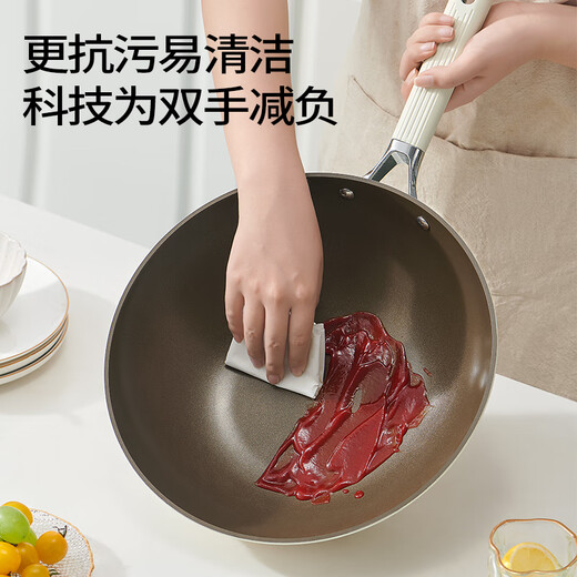 Royalstar ceramic wok non-stick household wok titanium wok iron non-stick gas stove induction cooker universal 30 with lid