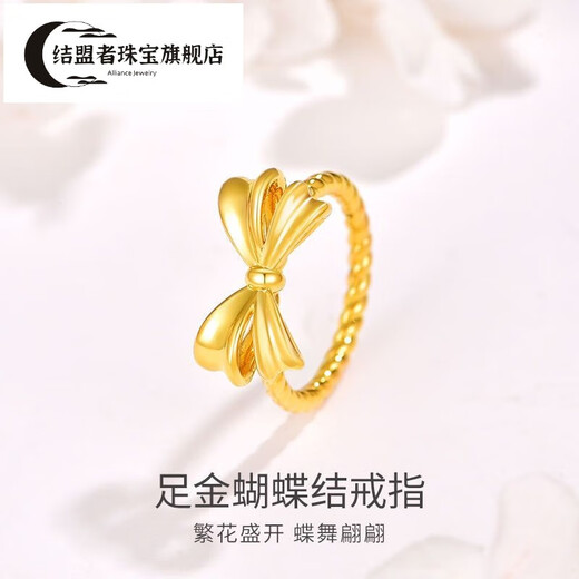 Ally Gold New Pure Gold 999 Bow Ring Fugitive Princess Ring Mother's Day Gift to Girlfriend No. 10 1g