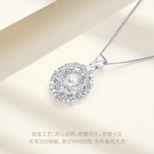 CHINA GOLD PT950 pigeon egg platinum pendant for women, a birthday gift for your girlfriend and wife, weighing about 2.4g (refund more for less)
