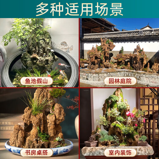 High-quality water-absorbing stone bonsai fish pond rockery micro-landscape decoration natural rockery stone landscaping raw stone high-quality 15-19cm water-absorbing stone with basin