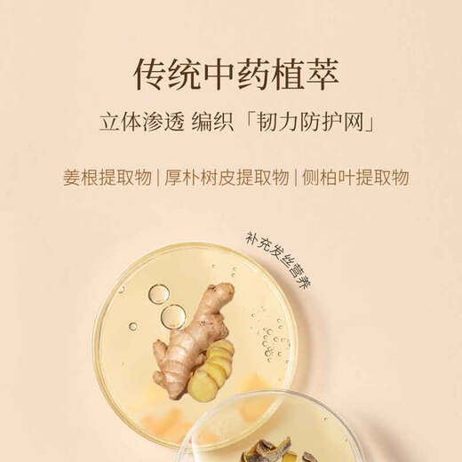 AARYE Annoya Hair Mask Cold Lychee and Rose 280ml Nourishing Smooth Oil Control Fluffy Conditioner Birthday Gift for Women