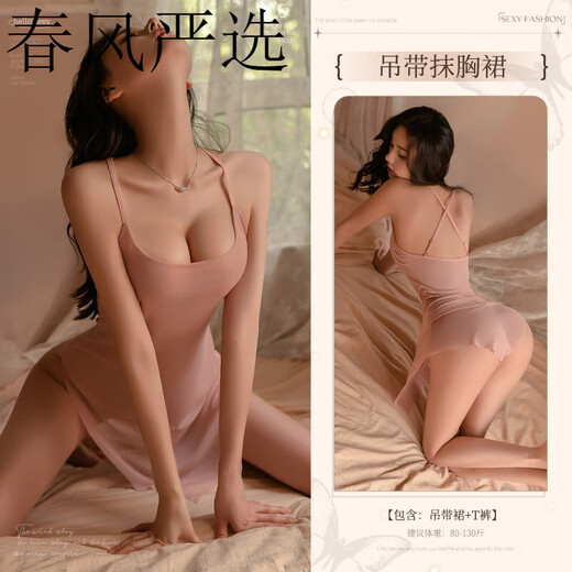Manyan sexy pajamas couples stimulate jk uniform temptation large size convenient intercourse maid thong pink role play high-end SM erotic sleep