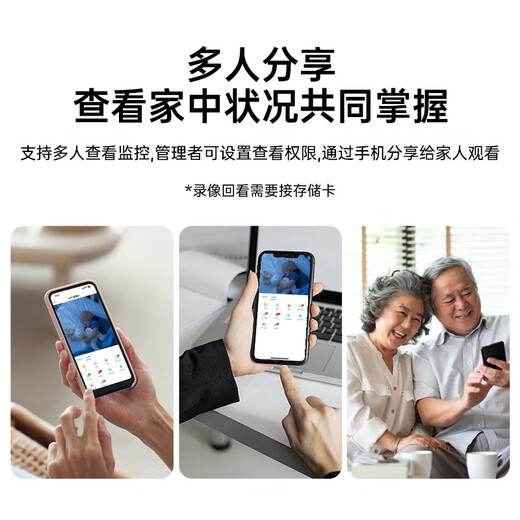 
XKBOX camera monitor for home indoor and outdoor mobile phone remote 360 ​​degree no dead angle with night vision wireless without connection wifi4g traffic-free AI waterproof 400W pixels