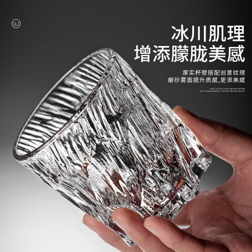 Hedara retro embossed glacier glass water cup home hospitality drinking set high-end light luxury red beer tea cup 300ML soot rock short cup x6 + cup holder