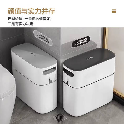 Yonghuanyi Cocoa Trash Can for Home Bathroom, Kitchen and Living Room Special New Toilet Classification Automatic Packing Basket Automatic Packing Trash Can - Nordic Black 12L Large Capacity