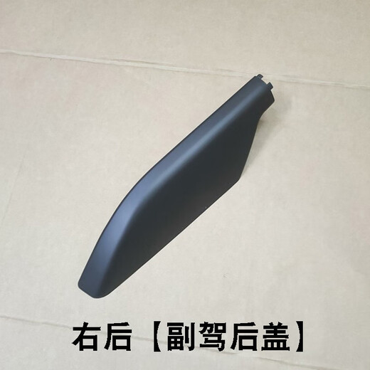 Yusenyi 0309 domineering Prado 40002700 luggage rack cover plug cover plastic shell LC120 roof decoration cover right rear passenger rear cover black