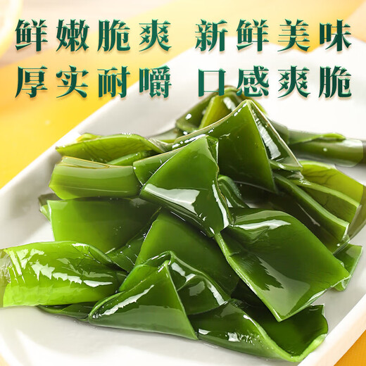 鲜海带 盐渍海带结 海带扣片火锅食材凉拌海洋蔬菜 盐渍海带结3斤
