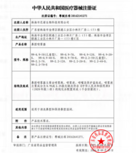 Beijing Tongrentang Cordyceps Capsules tonify kidneys and strengthen yang and regulate immunity Shoushibao Yuan Cordyceps Capsules Mycelium Tongrentang Cordyceps King Capsules [60 capsules/box]