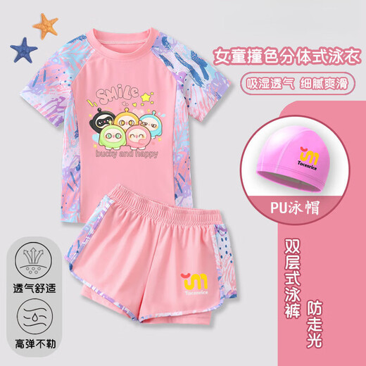 2025 new egg boy party children's swimsuit girls split swimsuit fashionable girls sun protection training swimsuit trendy pink split swimsuit 140