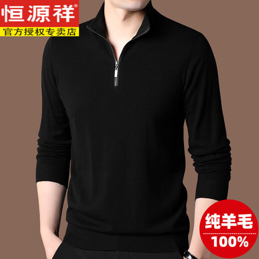 Hengyuanxiang wool sweater men's pure wool autumn clothing new half-high zipper collar dad wear business men's thin sweater Father's Day medium gray 2XL 185 suitable for 155-175Jin Jin equals 0.5 kg