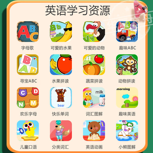 Huaxia Ark children's learning machine, early education machine for preschool and young children, anti-fall, eye protection, large screen, enlightenment thinking, English pinyin and Chinese character learning tablet, birthday gift, 11 inches (early education version 64G), eye protection, anti-fall, young children for all ages