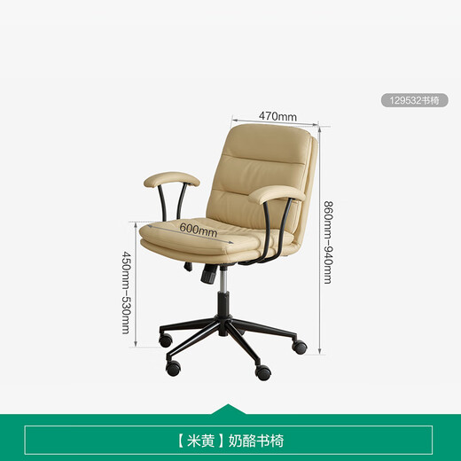 Quanyou Home Study Furniture Back Chair Home Ergonomic Chair Can Lift and Rotate Single Office Computer Chair