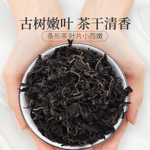 Zhangjiajie qingqian liu thé stophip store shencha feu feuille chinoise matériaux médicinaux chinois authentique authentique sans extra-niveau de feuille tendre Qingqian liu [3 canettes] 120 grammes au total