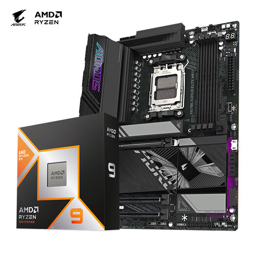 技嘉（GIGABYTE）主板CPU套装9900X3D处理器+X870E AORUS ELITE WIFI7