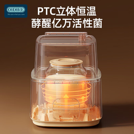 OIDIRE Yogurt Machine Home Automatic Yogurt Fermentation Machine Natto Machine Yogurt Machine Small Mini Yogurt Machine Rice Wine Machine Enzyme Kimchi Fruit Vinegar Fermentation ODI-SA21