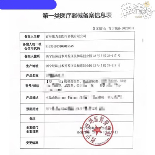 欧姆龙（OMRON）欧姆龙电子血压计HEM-6121 家用老人血压手腕式便携全自动 HEM-6121(6182升级款)