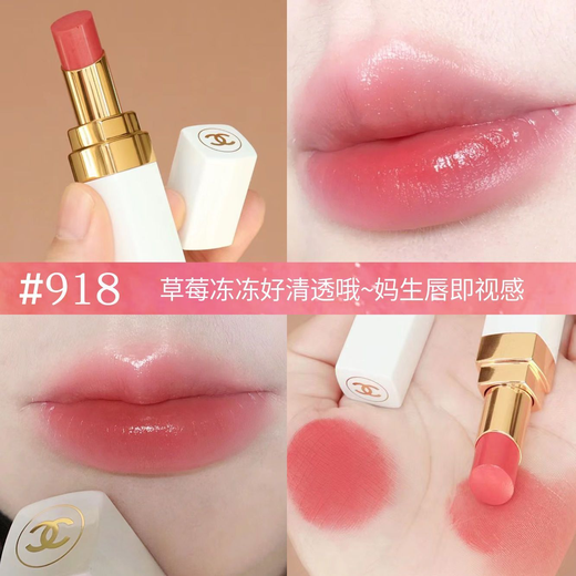 Chanel Perfume Lipstick Cosmetics Gift Box Set Girlfriend Girlfriend Wife Birthday Chinese Valentine's Day Gift Box Gabrielle Hair Spray + Lipstick 918 Gift Box