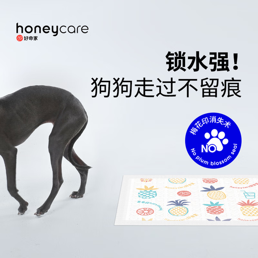 HONEYCARE Hao Mingjia Pet Dog Diapers Thickened Deodorizing Pet Diapers Rabbit Hamster Hao Ming Tian Tian Z Magic Funnel Refill M-50 Tablets (Thick Type)